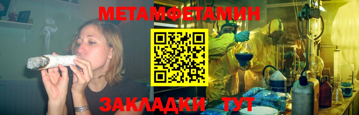 Сергиев Посад  Амфетамин 97%  Amphetamine  Вход с VPN 