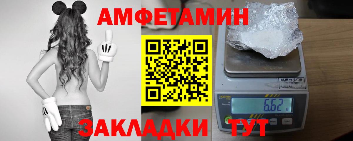 Амфетамин 97% Сергиев Посад
