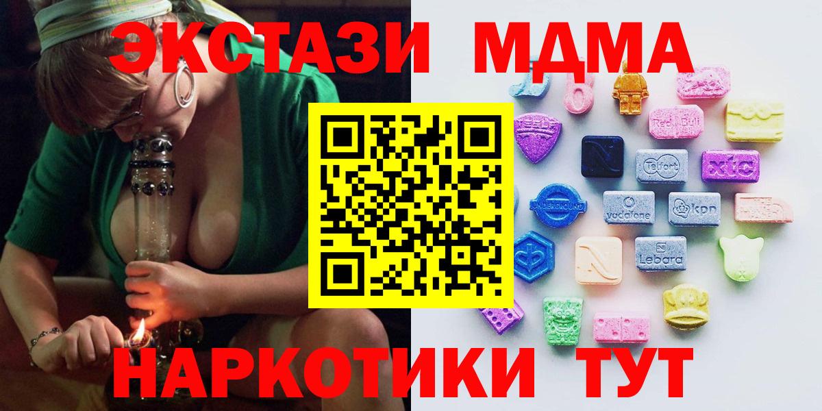 Ecstasy mix  Вход с VPN  ЭКСТАЗИ  Сергиев Посад 