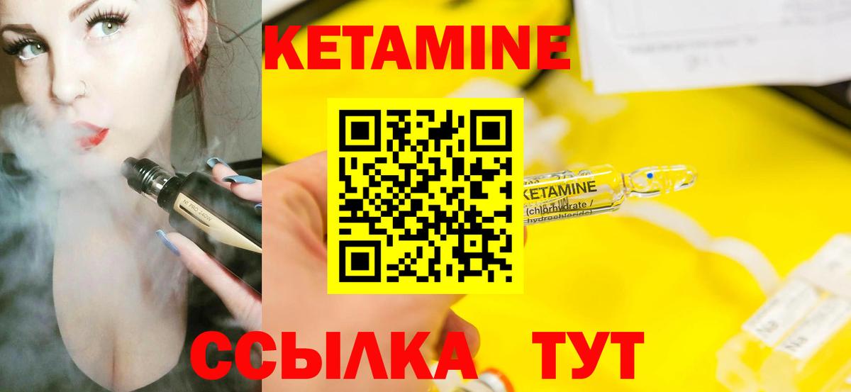 darknet Telegram  Вход с VPN  Сергиев Посад  Кетамин ketamine  Кетамин VHQ 