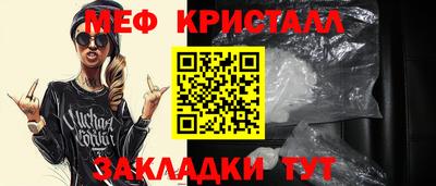 спайс Пыть-Ях