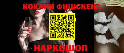 кокаин перу Пугачёв