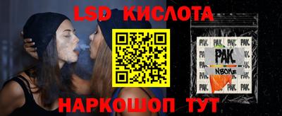 амфетамин Пушкино