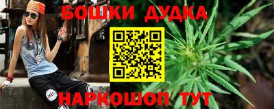 спайс Пыть-Ях