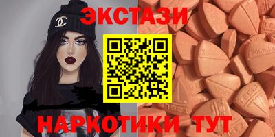 спайс Пыть-Ях