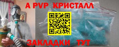 спайс Пыть-Ях
