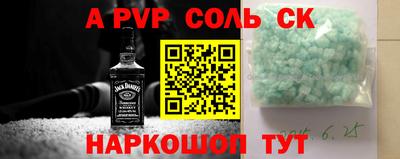кокаин перу Пугачёв