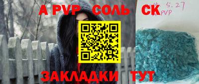 амфетамин Пушкино