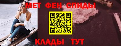 спайс Пыть-Ях