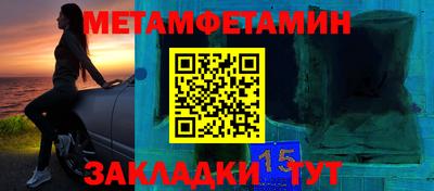 спайс Пыть-Ях