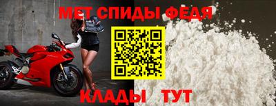 амфетамин Пушкино