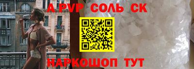 кокаин перу Пугачёв