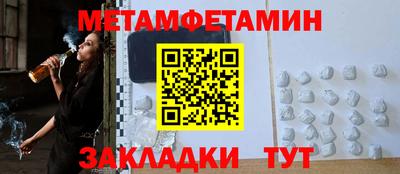 амфетамин Пушкино