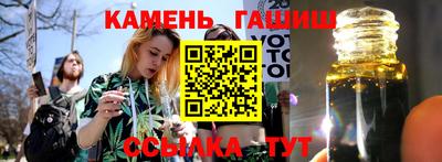 спайс Пыть-Ях