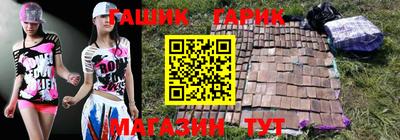 спайс Пыть-Ях