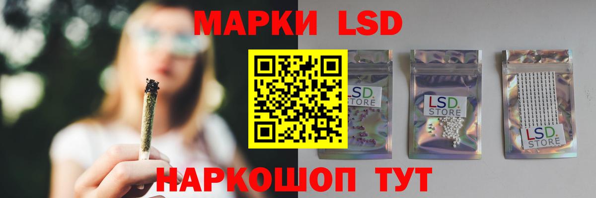 Сергиев Посад  Лсд 25 экстази  ЛСД экстази кислота  Вход с VPN  LSD-25 экстази кислота 