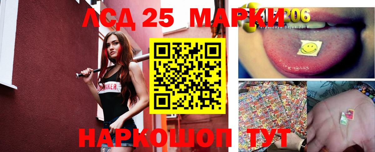 Лсд 25 экстази кислота Сергиев Посад