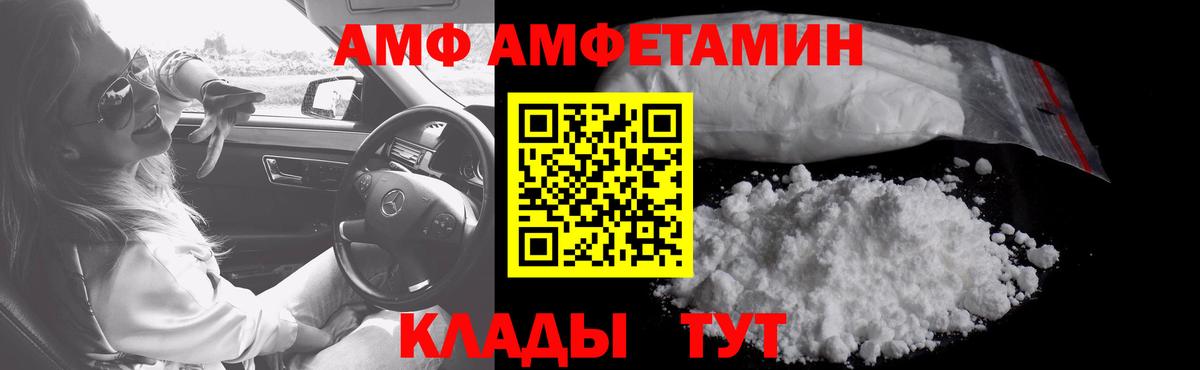 Метамфетамин пудра  Метамфетамин пудра  МЕТАМФЕТАМИН  Сергиев Посад  Вход с VPN 