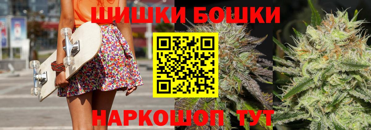 МАРИХУАНА Amnesia Сергиев Посад